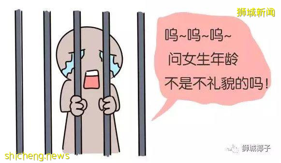 解封前,新加坡警察進行了八天“掃黃”,這些人沒有遵守安全距離!