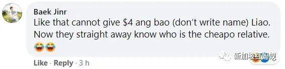新加坡人不太能接受電子紅包？　網民：傳統習俗豈能輕易被取代