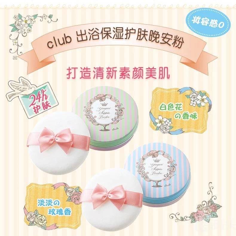 日本又一網紅藥妝店來新加坡啦！低至3折，10款爆紅美妝、止痛藥、胃藥必買