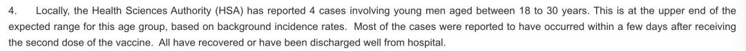 這些疫苗副作用要小心！新加坡4個年輕人打這類疫苗後心髒出現炎症！衛生部發重要提醒