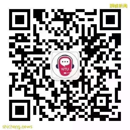 南洋理工大學宣布成立新院系 CCEB