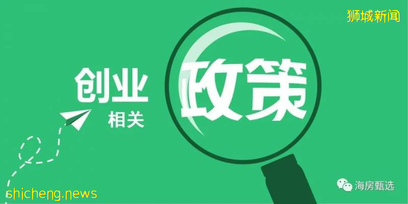 最新!2020年新加坡移民指南,你必须知道