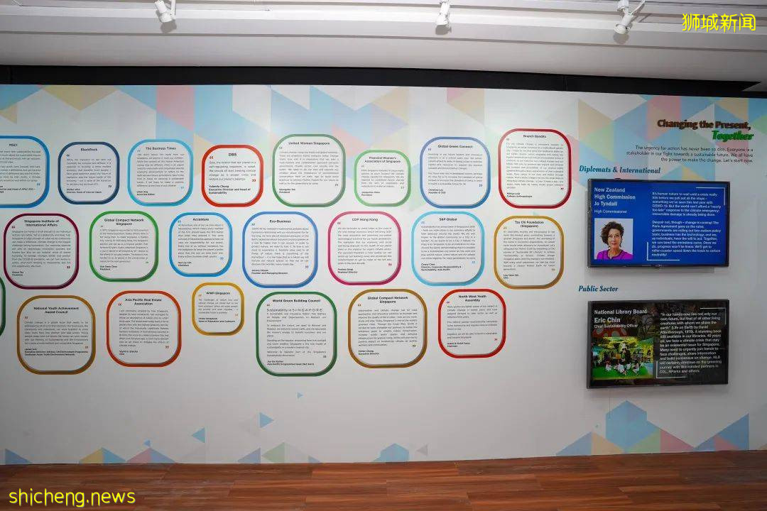 “改变现在,拯救未来”——城市发展集团与新加坡国家公园局联合办展,共同关注全球气候变化