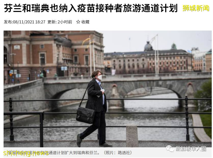 3099例，14人死，新加坡總理​：各國重開邊境，才能從疫情中複原​