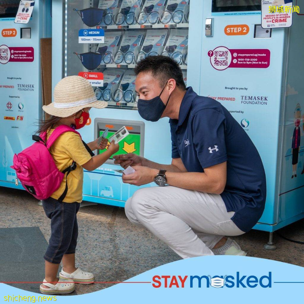淡马锡基金会派出多样防疫物资💪🏻 除了正在派送的脉搏血氧仪,看看还有什么能够免费领取👀