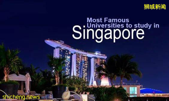 新加坡教育资源如此卓越！原来都是因为这个原因!