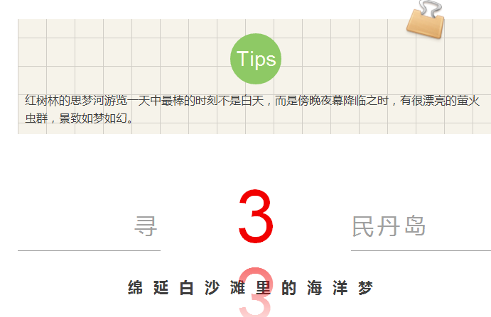 QQ图片20170119211608