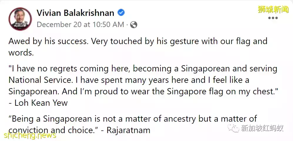 贏球後駱建佑第一時間親吻球衣上的國旗,感動了無數新加坡人