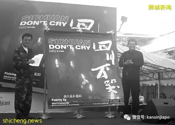 汶川地震,新加坡记者没有缺席