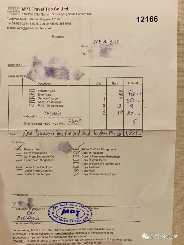 干货！在曼谷申请新加坡旅游签竟然只要1天
