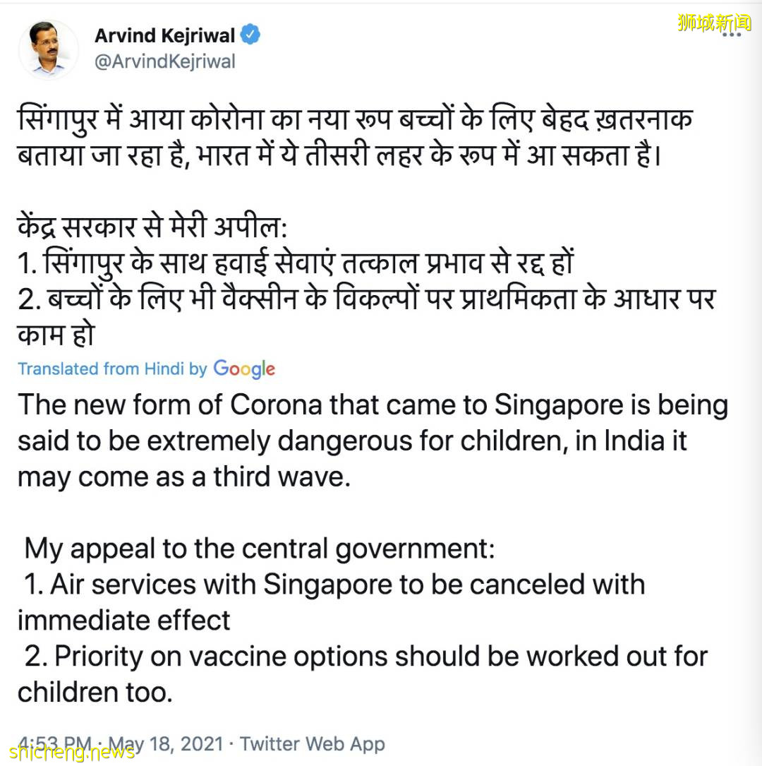 印度甩鍋!“新加坡有變異病毒,要求斷航”!還抹黑中國制氧機,徹底瘋了