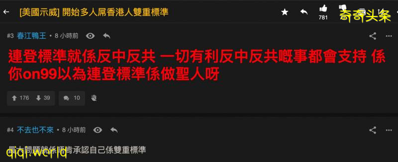 原來真有香港暴徒給美國示威者“傳授”打砸搶逃經驗!