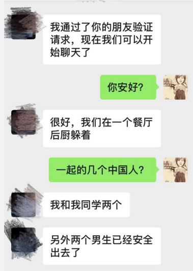 27死57伤!泰国士兵劫军火直播商场枪击过程,两名中国人被困