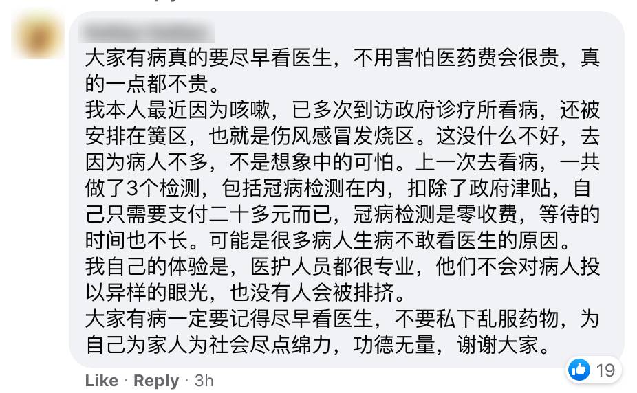 連續兩日出現新感染群！新加坡多人隱瞞症狀逃避就醫，專家：或重返解封第二階段