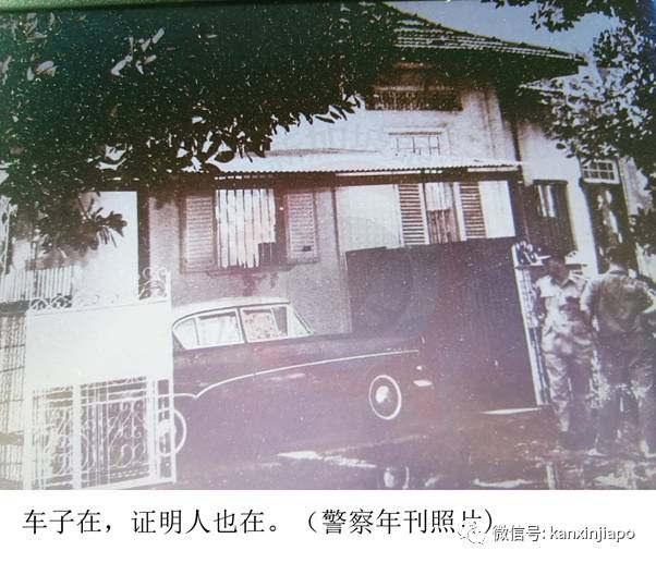 新加坡"危險第一人"——綁票大王伏誅記