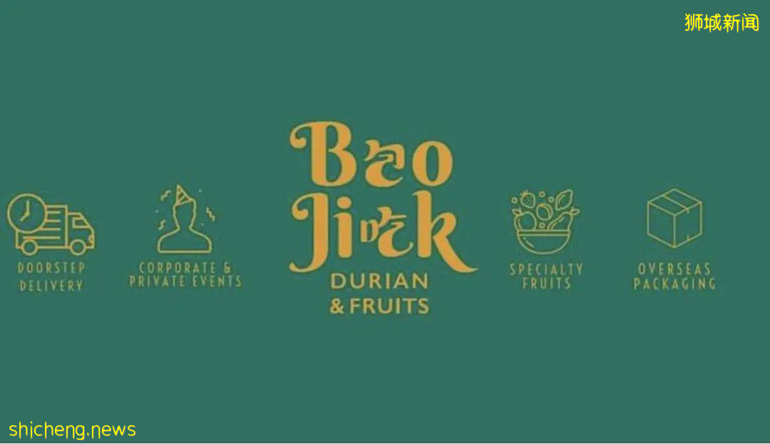 吐血整理！新加坡這20家榴梿太香了！S$11起