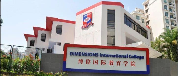 新加坡学习酒店管理专业有哪些选择？（二）