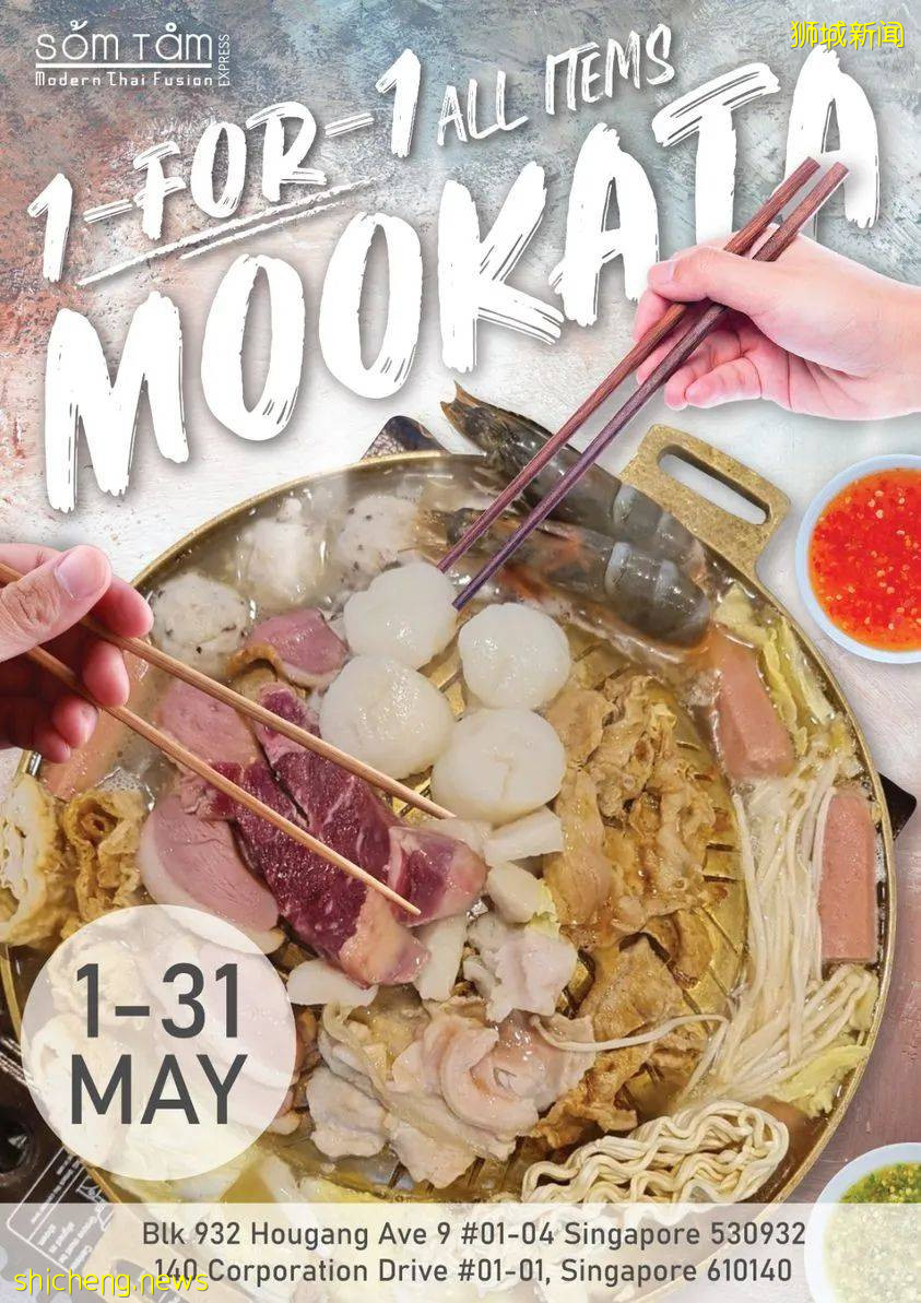 【周末去哪】夜間探險露營、植物園音樂會！海鮮自助$13.9起、周大福珠寶促銷、高島屋美妝4折