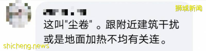 新加坡鬼月驚現詭異“龍卷風”,突然覺得毛骨悚然