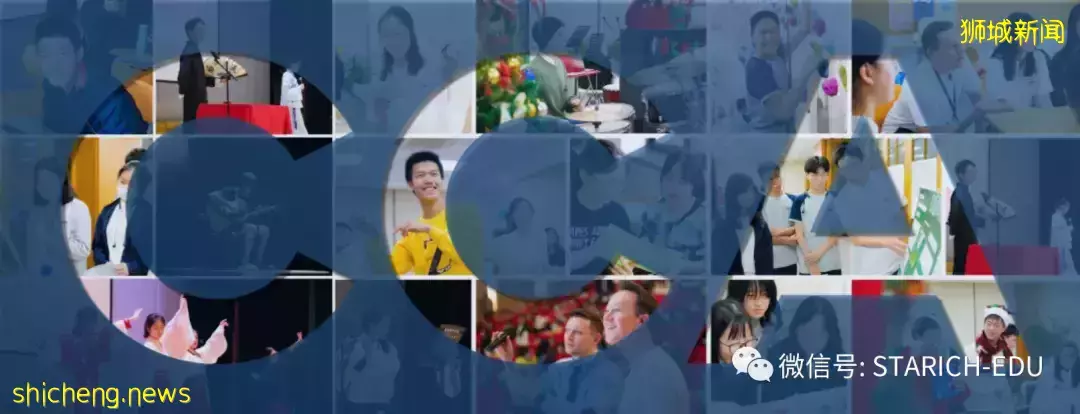 新加坡教育中的CCA,竟有這等好處