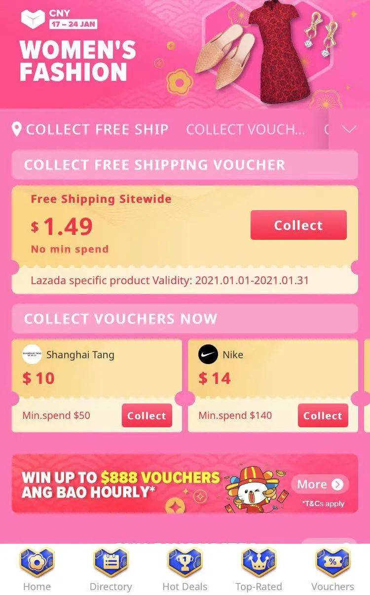 Lazada年貨節 1.17一1.24七天品牌專場特惠，全場最高S$888Voucher等你來領