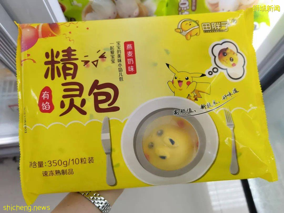 新加坡再次解封後，這家中國超市火了！80多種海鮮$2起！小龍蝦辣條包點東北大米扛回家