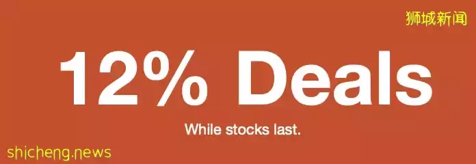 烏節路、VivoCity和線上同步進行！疊Buff一樣的購物狂歡活動又來啦！返現返券+低至4折+超值滿贈+🤩皇後獨家優惠，邊買邊賺爽到飛起