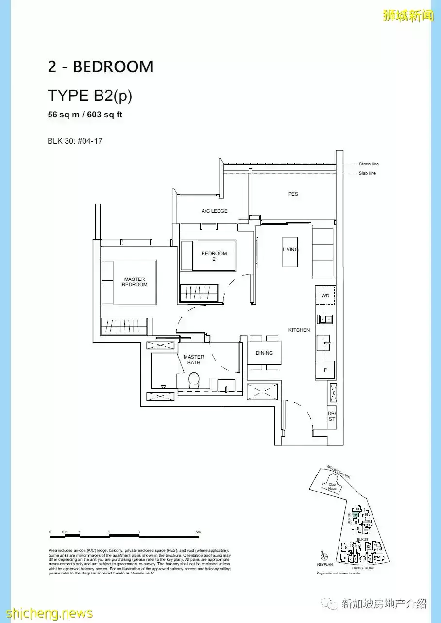 Haus On Handy(D09)，總統府旁邊的公寓期房 學區房 即將交房