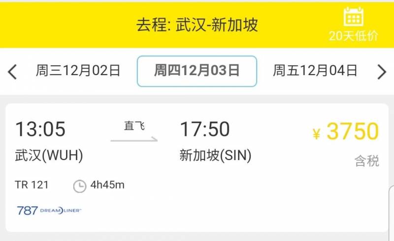 12月新中航班大盤點，新增了這些航線