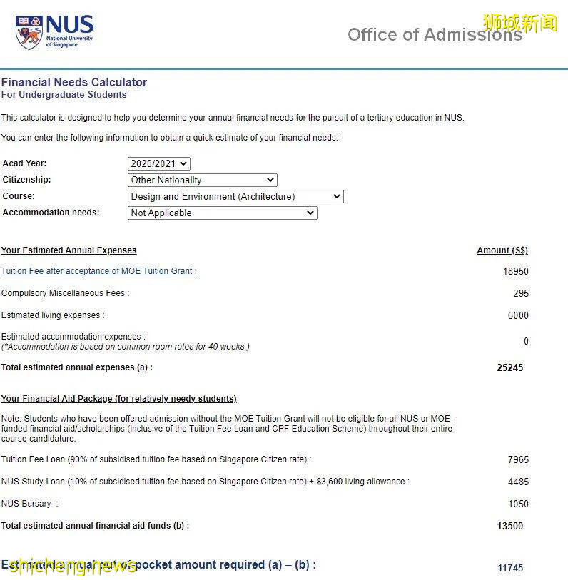 新加坡藝術留學，學費自己只用出一半