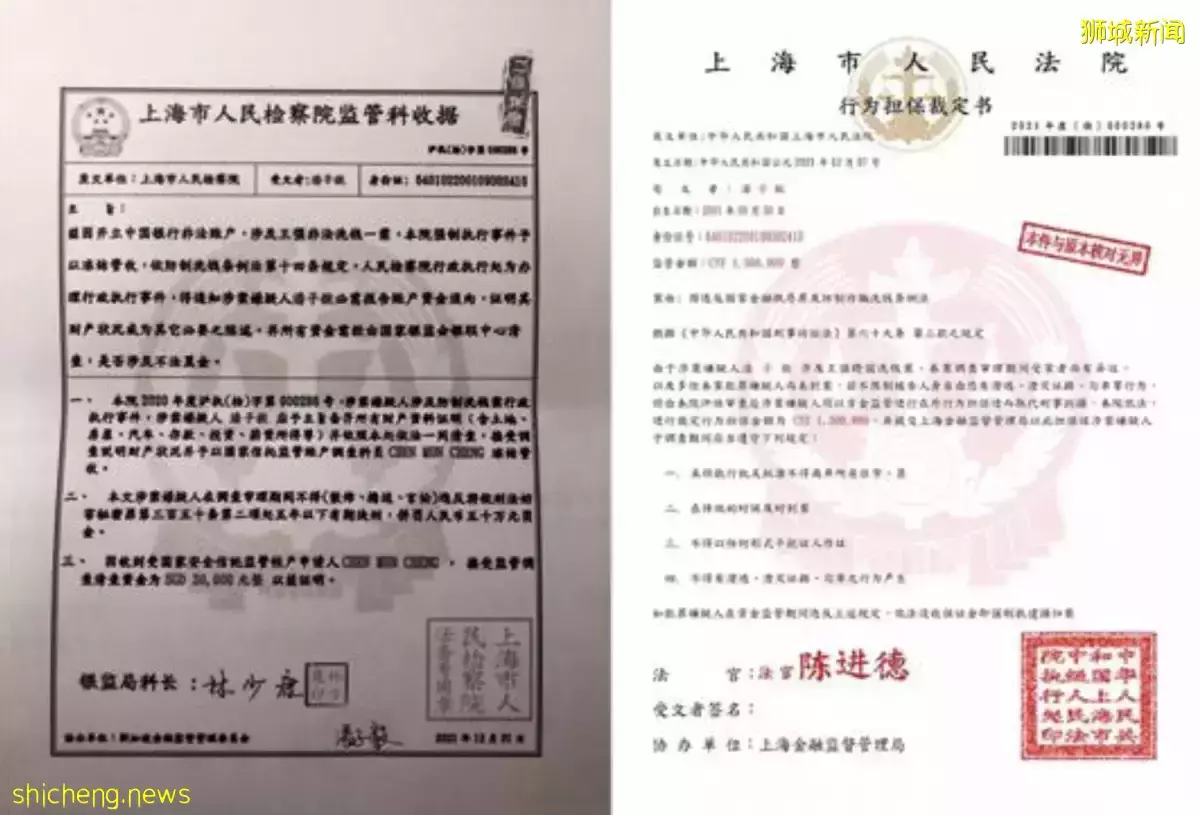 騙子冒充公安迫男子拍視頻 勒索父母56萬新元贖金