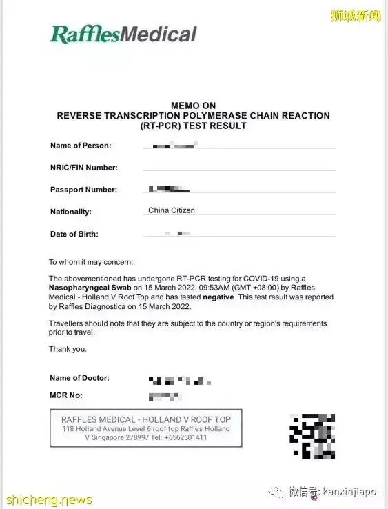 “多次熔断后,我终于到了成都……” 附行前检测、机场安检全攻略