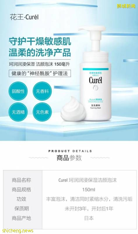 6.18全島大促進行中！新加坡不可錯過的“攤位”