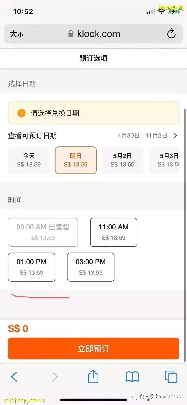 除了乌敏岛,新加坡还有这两个岛超适合出游