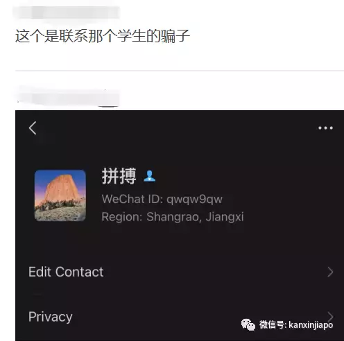 烧脑!换汇骗术再升级,一个局吃两头,人民币新元我都要