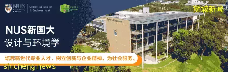 昨早,新加坡地震了?新加坡人嚇壞了