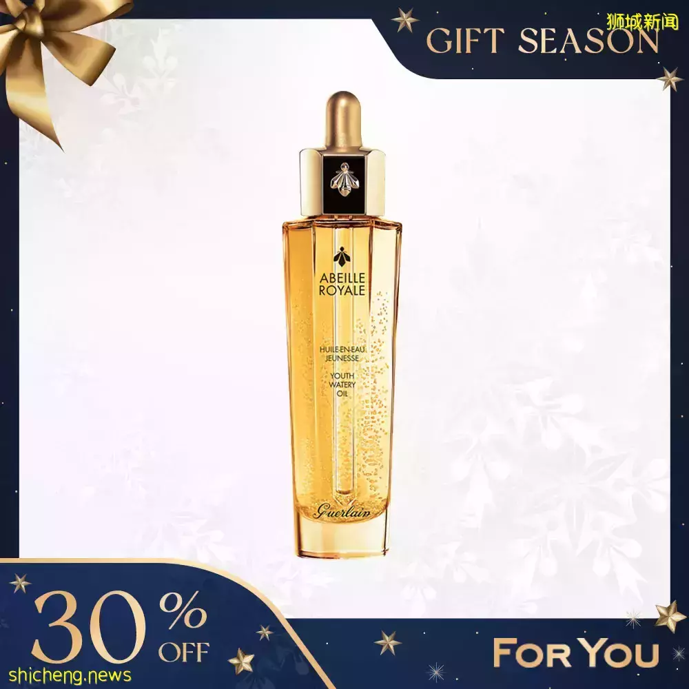 2折還送紅酒！專賣爆款的寶藏網站大特賣！美妝三巨頭La Mer、雅詩蘭黛、蘭蔻秒殺半價