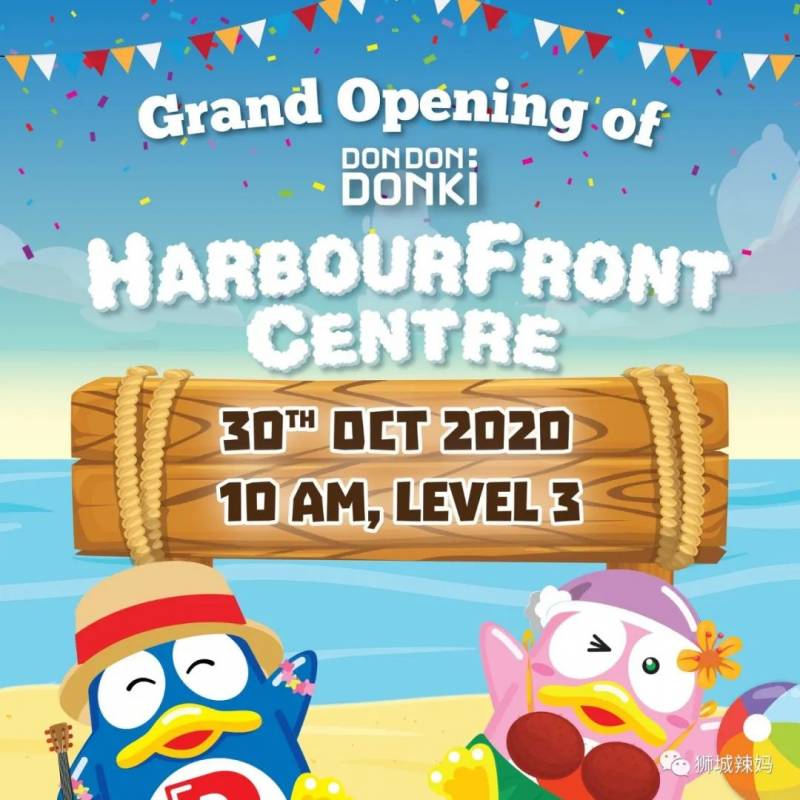 10月30日開張！日本Donki超市新加坡第9間店！必買31款都找好了