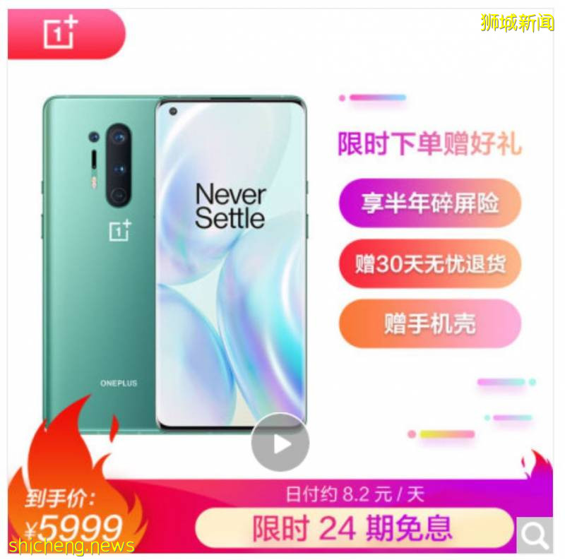 不到2新币起!压轴好戏最后三天!手机最高减2020,电脑办公、耳机、图书5折抢,爆款只要2新币