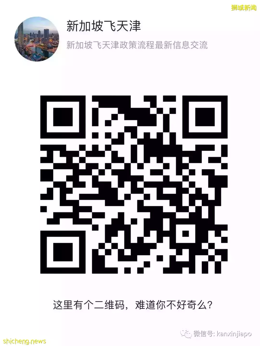 再有4航班熔斷,飛中國僅剩3航線;多國取消防疫措施全面開放