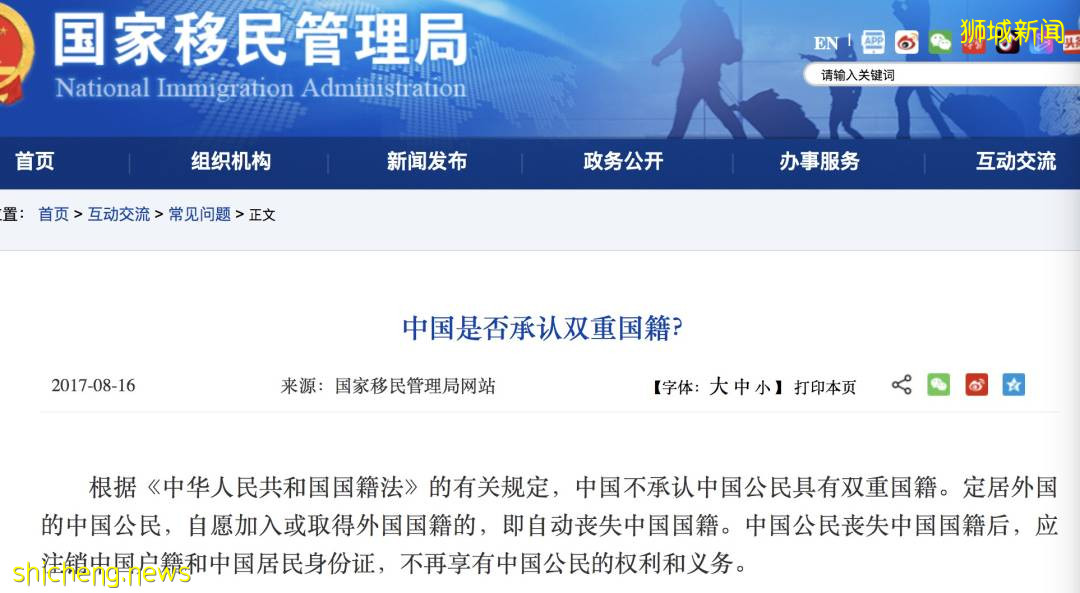 中国多地官方通告,这类人拒不回国就注销户口