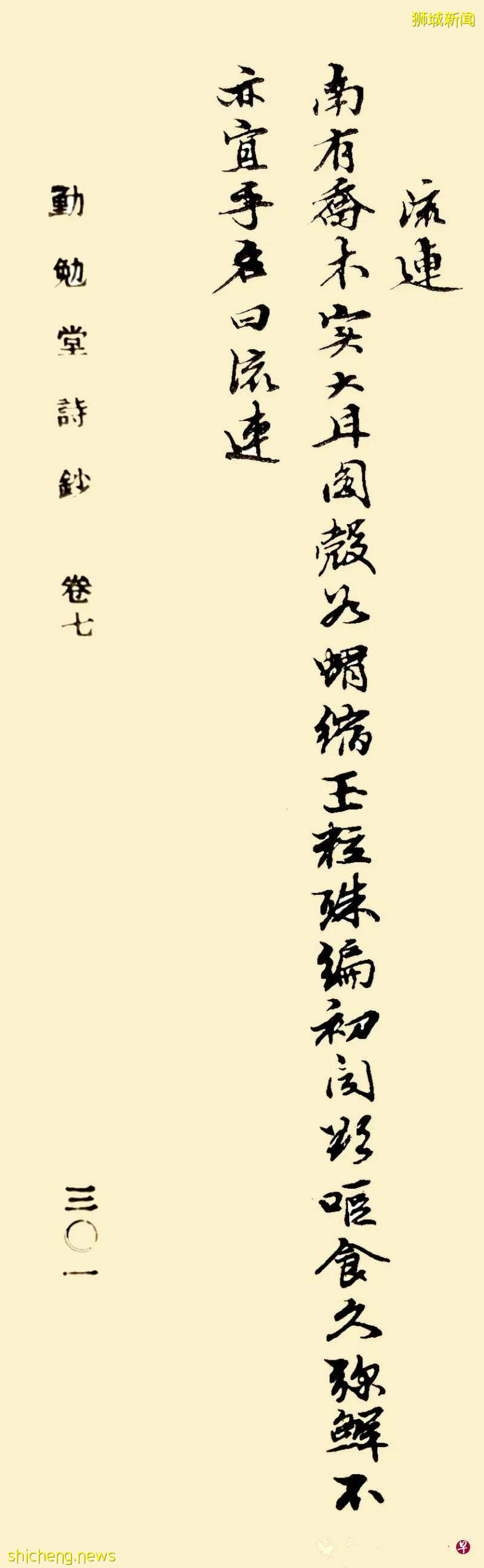 有“三保公大便”之稱的榴梿，緣何成南洋華人集體記憶