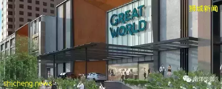 新加坡房産投資——市區豪宅 The Avenir （未來）