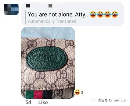 网购“CK名牌内裤”,收到的却是山寨货, 网友:笑到趴地