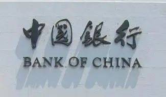 【金融稅務】新加坡銀行業 外資銀行的介紹