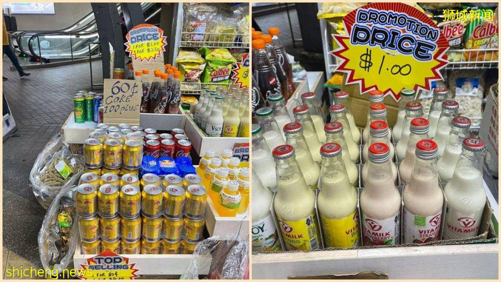 金文泰这间“Hoseh”超市引起大家注意!啤酒$2、烧酒$9.90还有其他超便宜小吃
