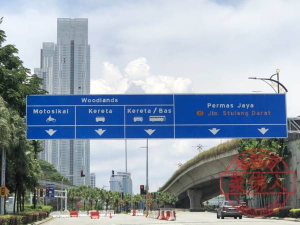 【柔佛人頭條】房租調漲 薪金依舊 馬勞靠儲備金苦撐