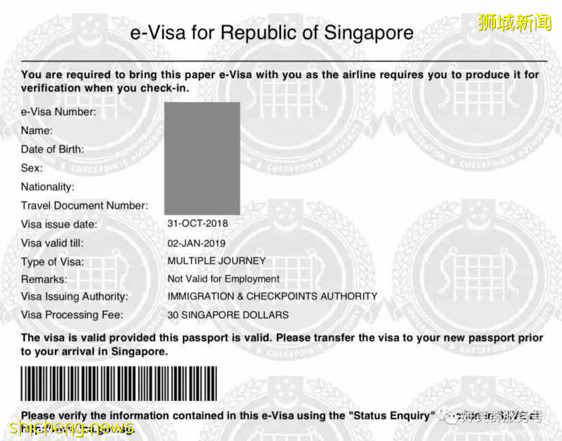 新加坡旅游签证要怎么办理