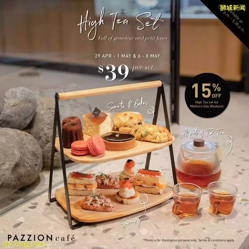 母亲节特别优惠！乌节路PAZZION Cafe一套下午茶只需$39，还有15%折扣！😍 