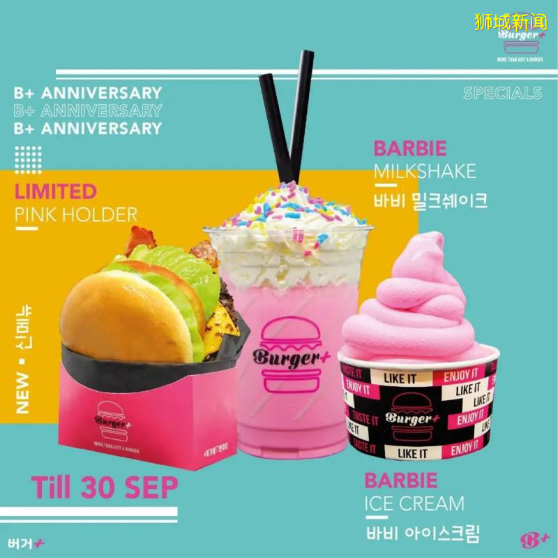 本周最新折扣!新加坡国庆月吃喝玩乐不愁了